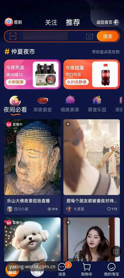 亚星游戏更新版本 亚星游戏更新版本如何提升用户体验与数据安全?行业观察者深度解析