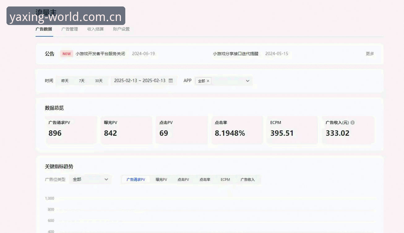 亚星游戏轻松开启必备指南：从注册到畅玩的全面解析