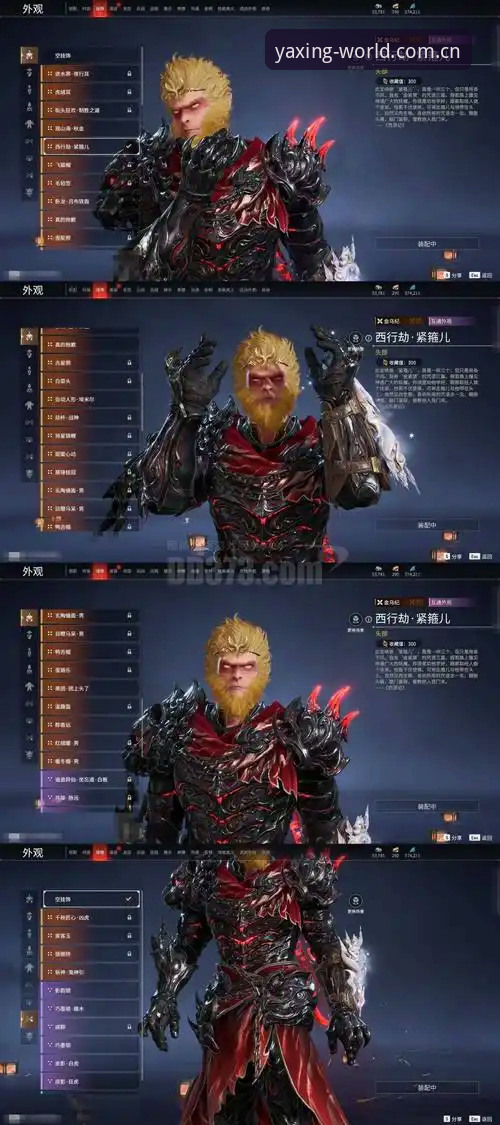 都灵德比3重暗线：从转会困局到复出悬念，亚星用户如何解锁完整赛前脉络