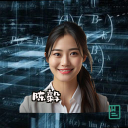 陈毅