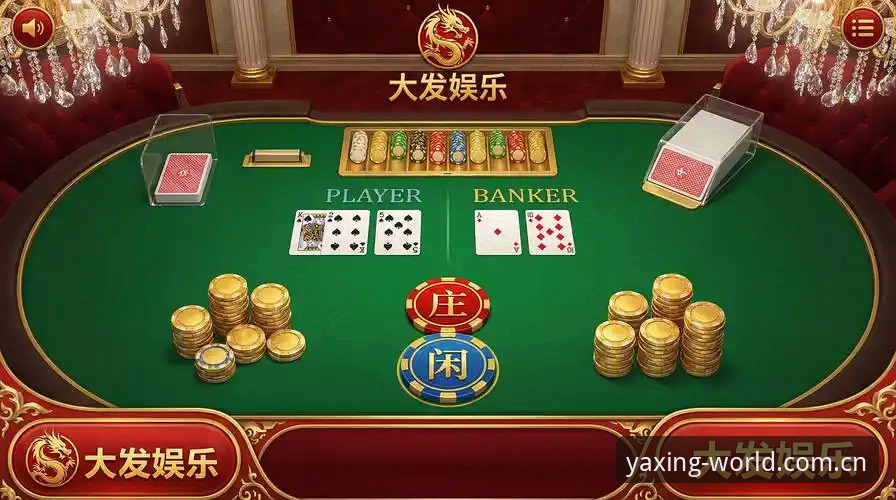 亚星游戏数据源稳定2026最新版本 vs 传统娱乐平台：全面对比与深度解析